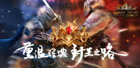 列王的纷争版本大全