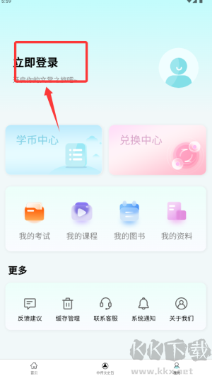 背文常