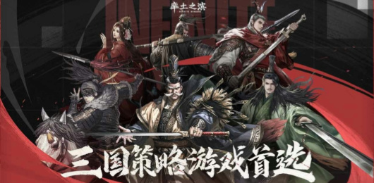 率土之滨版本大全