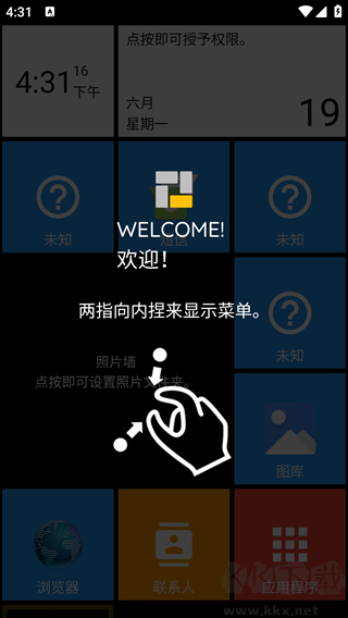 Square Home