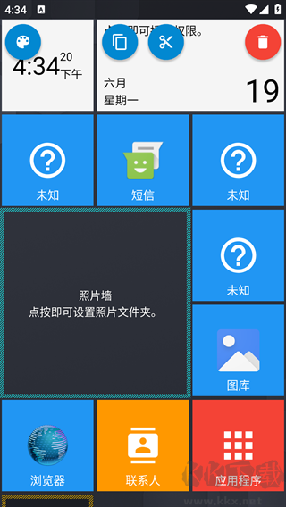 Square Home