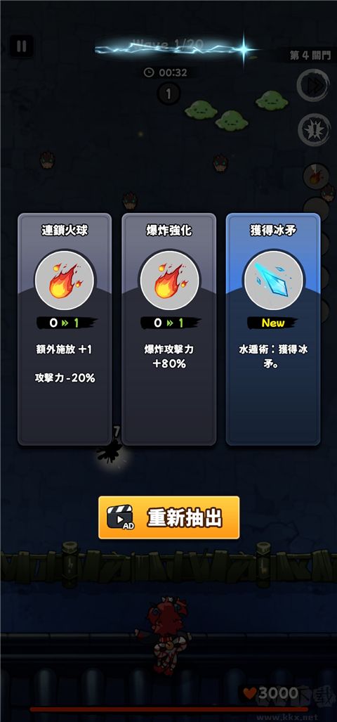 忍者喵喵保卫村庄