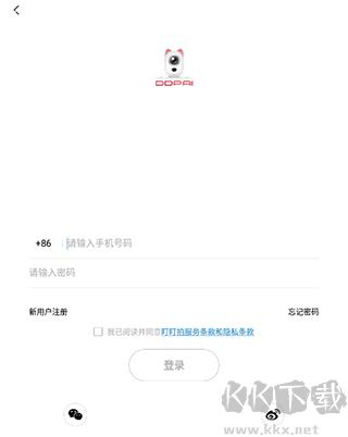 盯盯拍行车记录仪