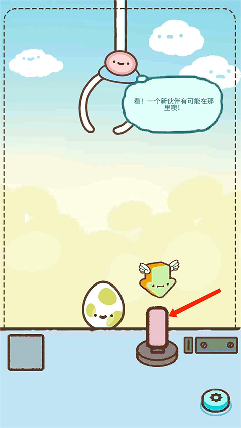 爪男孩(Clawbert)