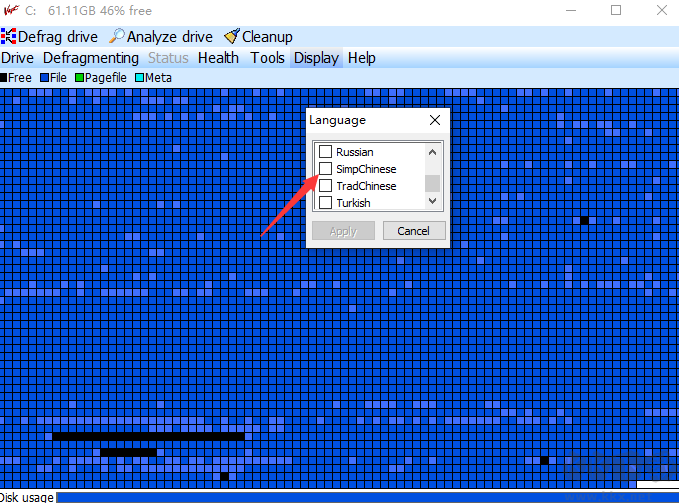 Vopt(磁盘碎片整理软件)