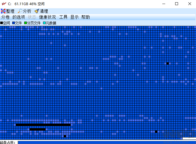 Vopt(磁盘碎片整理软件)
