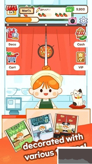 麻辣烫大师(Malatang Master)