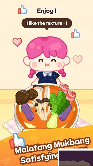 麻辣烫大师(Malatang Master)