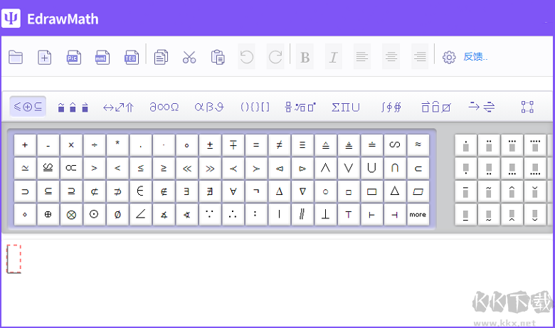 亿图公式编辑器