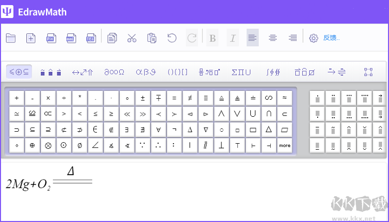 亿图公式编辑器