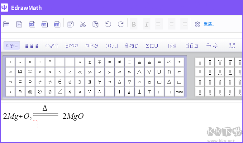 亿图公式编辑器