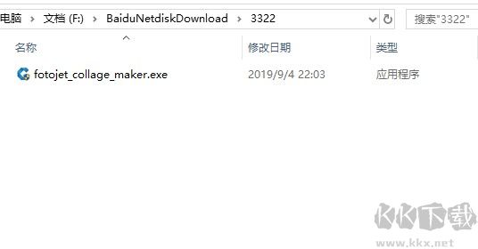 FotoJet Collage Maker(图片制作工具)