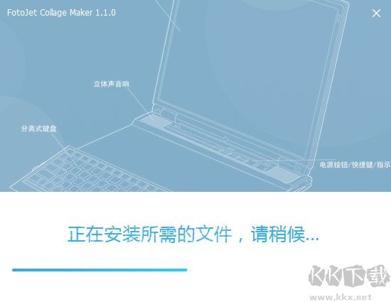 FotoJet Collage Maker(图片制作工具)