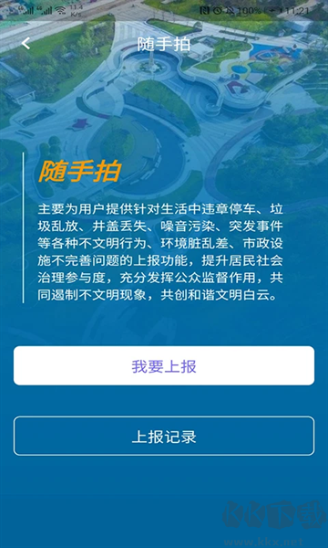 指尖白云