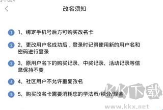 学法网
