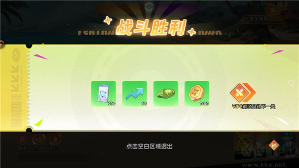 宠物集结