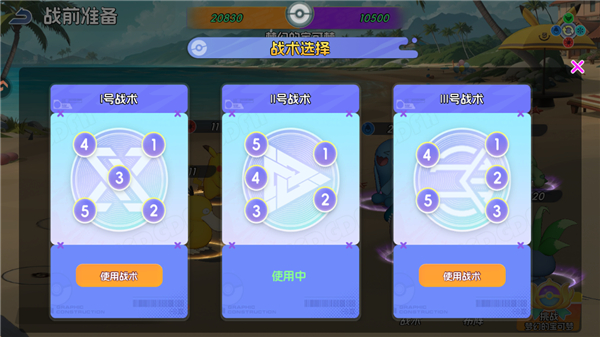 宠物集结