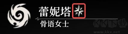 地下城堡4骑士与破碎编年史
