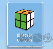 儿童益智魔方大全3D