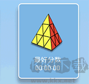 儿童益智魔方大全3D