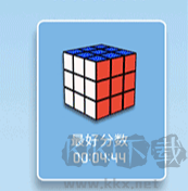 儿童益智魔方大全3D