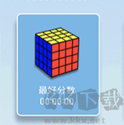 儿童益智魔方大全3D