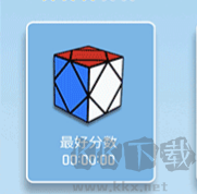 儿童益智魔方大全3D