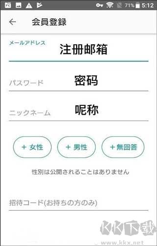 Mercari