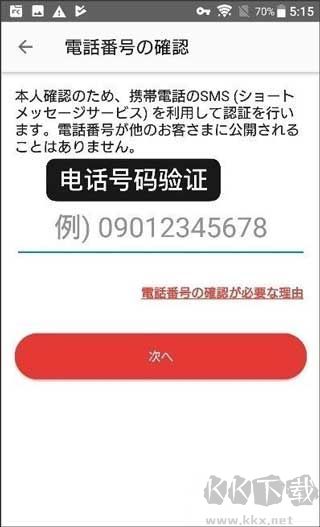 Mercari