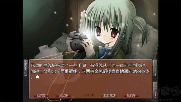 NOeSIS诉说谎言的记忆之物语