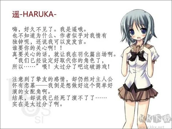 NOeSIS诉说谎言的记忆之物语