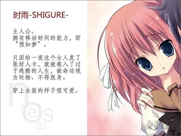 NOeSIS诉说谎言的记忆之物语