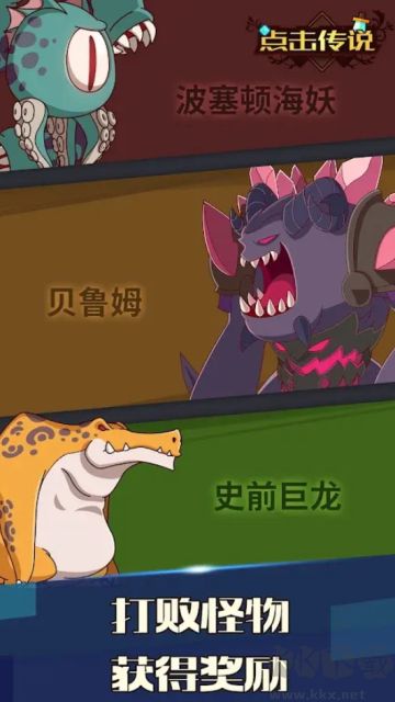 点击编年史2(Click Chronicles 2)