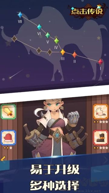 点击编年史2(Click Chronicles 2)