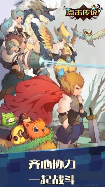 点击编年史2(Click Chronicles 2)