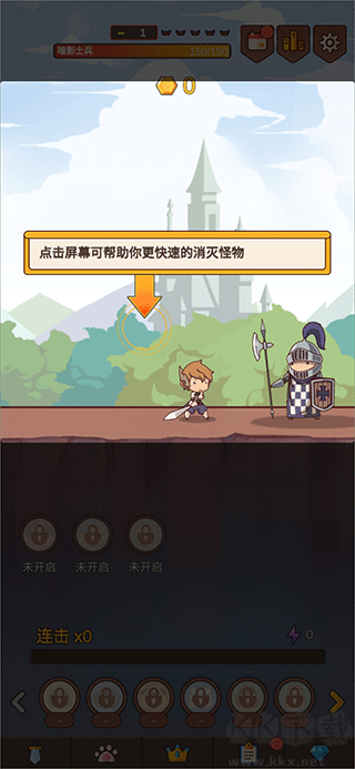 点击编年史2(Click Chronicles 2)