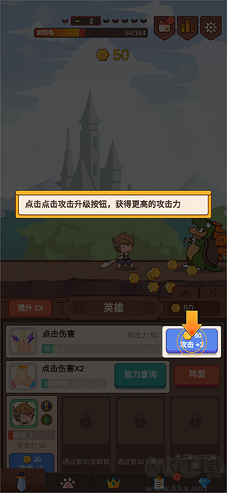 点击编年史2(Click Chronicles 2)