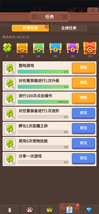 点击编年史2(Click Chronicles 2)