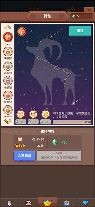 点击编年史2(Click Chronicles 2)