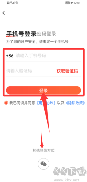 闪回有品