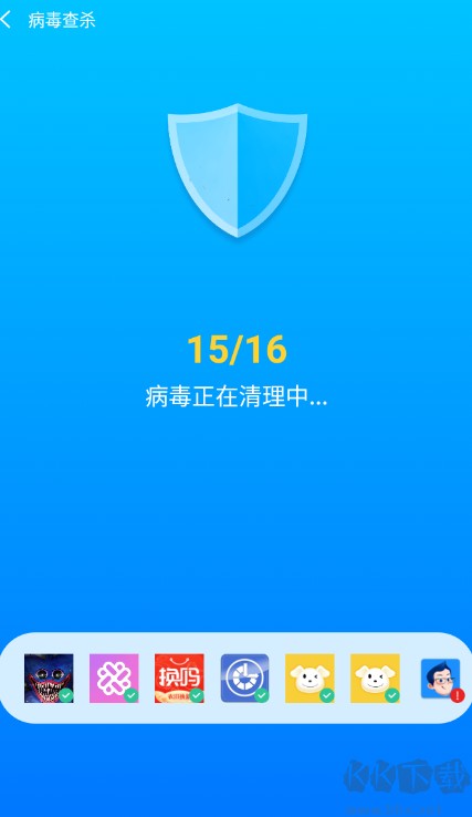 神速清理