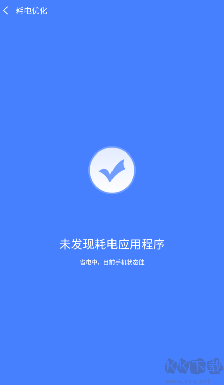 神速清理