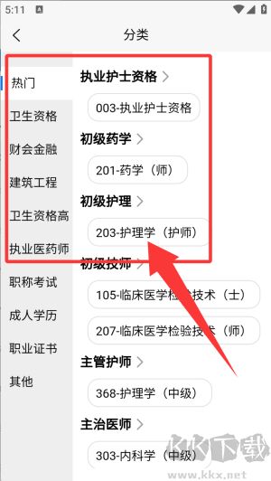 来学宝典