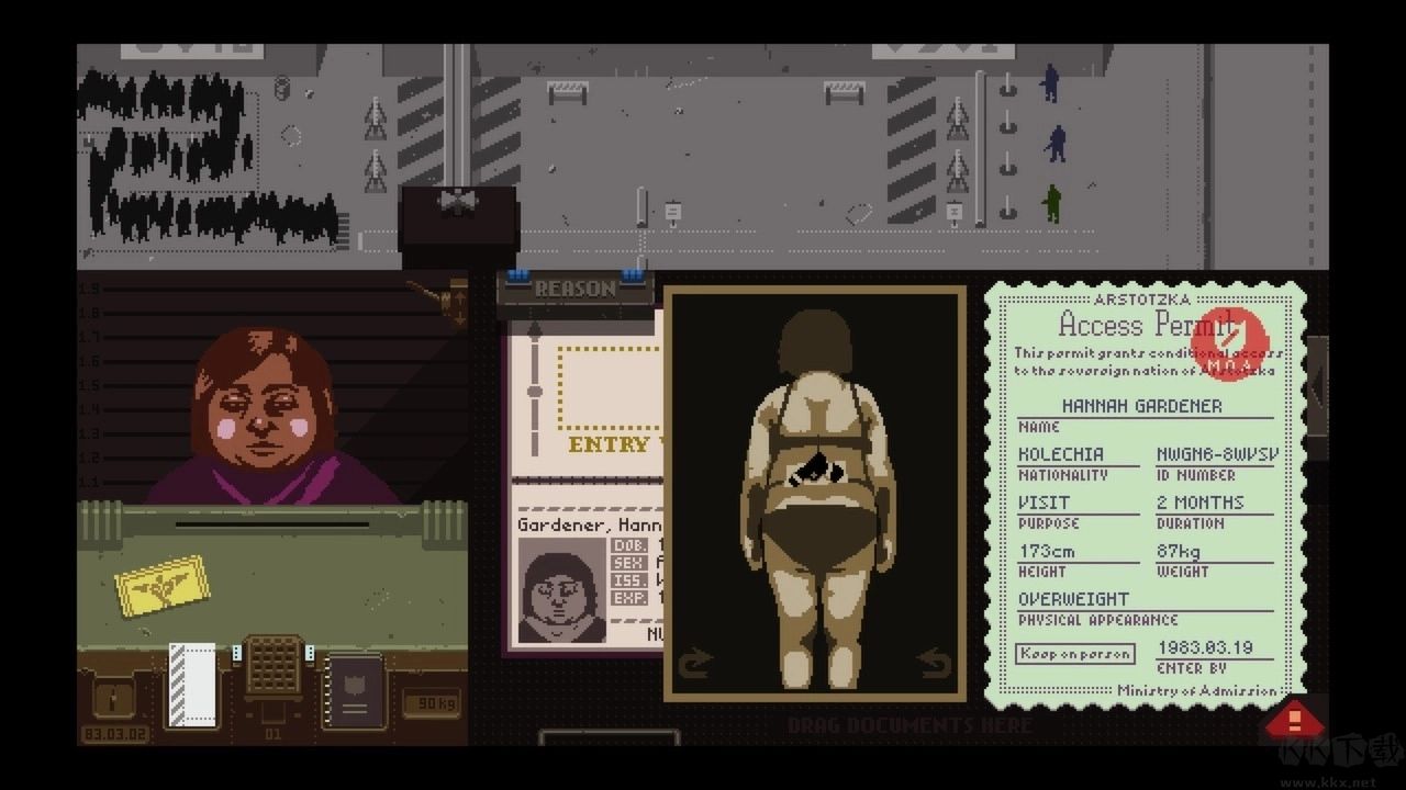 请出示文件(Papers Please)