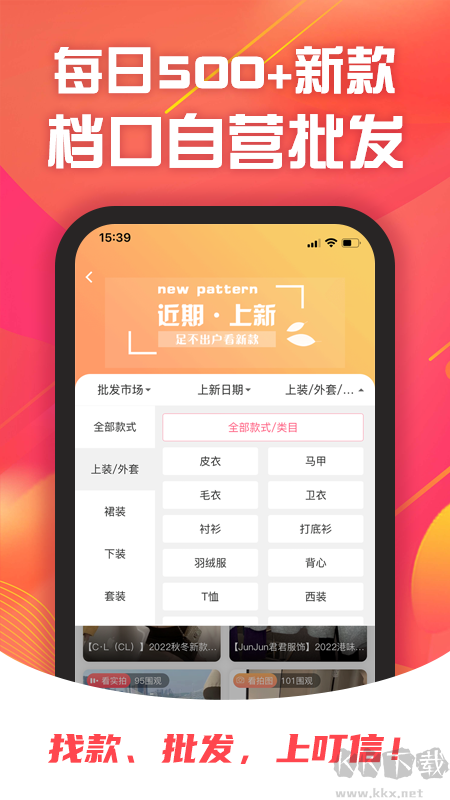 叮信app官方版v4.0.9手机版