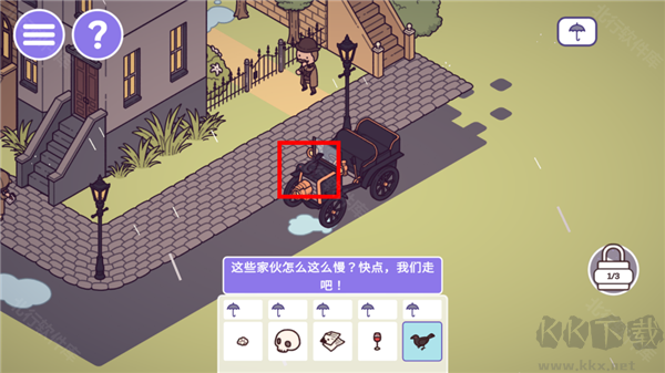 时代之下2:发现