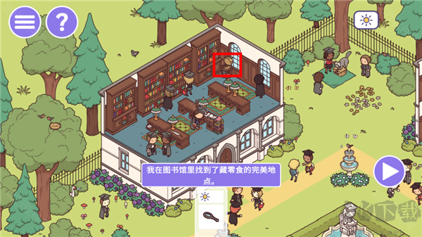 时代之下2:发现