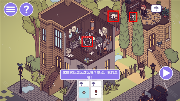 时代之下2:发现