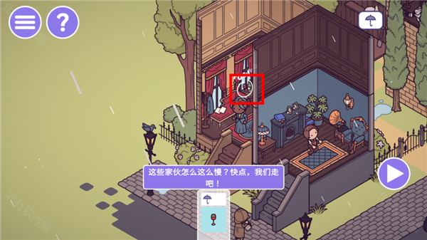 时代之下2:发现