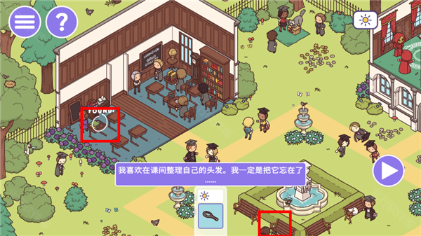 时代之下2:发现